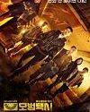 Drama Korea Taxi Driver 2021 END