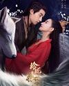 Drama Mandarin The Wolf Princess 2021 End