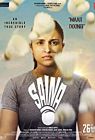 Film India Saina 2021