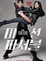 Movie Korea Mission Possible 2021