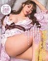 Non stop Vaginal Cumshots With Sticking Piston Fucking Yuna Ogura