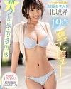 Real Life College Girl With A Bright Smile Nozomi Kitajo