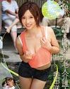 Sweat Caregiver Cant Say No Saki Okuda