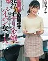 A Shaved Pussy Meisa Kawakita