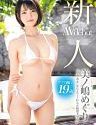 Beautiful Girl Who Gives Tokimeki