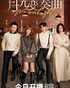 Drama China Moonlight 2021 END