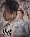 Drama Korea Bossam Steal the Fate 2021