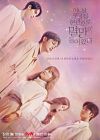 Drama Korea Doom at Your Service 2021 (END)