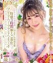 Exclusive Actress Under Contract Ichika Mogami