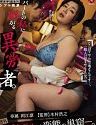 Hangout For Perverts Rin Ogawa
