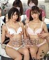 Himari Kinoshita Suzu Monami