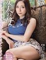 Made To Cum Over And Over Yuko Shiraki