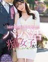 Masochistic Older Men Arina Hashimoto