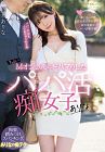 Masochistic Older Men Arina Hashimoto
