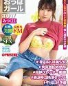 Mitsu Neat flat Beautiful Girl