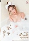 Mom Craves Me Every Day Ayaka Tomoda