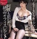 Stockings Tsubaki Sannomiya