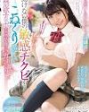 Teased My Sensual Nipples Ichika Nagano