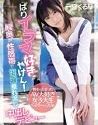 Watering Creampie Debut Kururi Ichimiya