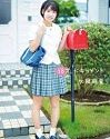 18 Years Old Document Moenatsu Kato