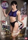 A Stalker Leaked Izuna Maki