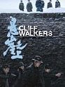 Cliff Walkers 2021