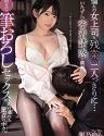 Confessions Of A Male Virgin Yura Kano