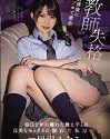 Could Be My Daughter Minami Aizawa