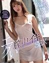 Creampie SEX Ichika Hoshimiya