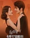 Drama China The Day of Becoming You 2021 (END)