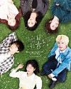 Drama Korea At a Distance Spring is Green 2021 (END)