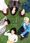 Drama Korea At a Distance Spring is Green 2021 (END)