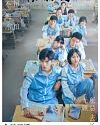 Drama Mandarin Dont Leave After School 2021 (END)