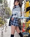Head Model Body F Cup Nozomi Nozomi