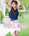 Her Move To Her New Agency