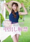 Her Move To Her New Agency