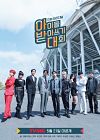 TV Show Korea Idol Dictation Contest 2021