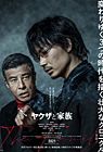 Yakuza and The Family 2021