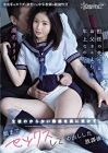 After School Creampie Sex Ririi Sena