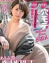 Asami Her Adult Video Debut