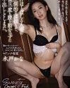 Drains Your Creampie Kana Mito