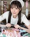 Lick pussy Juice Arina Hashimoto
