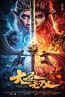 Monkey King: The One and Only 2021