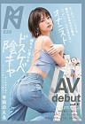 Natural Beauty Riko Mizuki Porn Debut