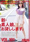 Pseudonym Kanna Sugawara