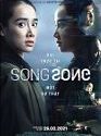 Song Song 2021