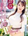 Teacher Kaori Yurihara 47 Years Old Creampie