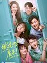 Drama China Litter to Glitter  2021 (END)