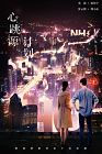 Drama China Broker 2021 (END)