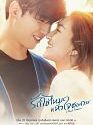Drama Thailand I Need Romance 2021 END
